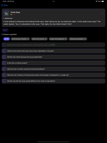 LateralQ iPad screenshot