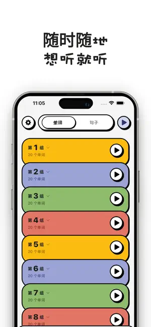 磨耳 screenshot 4