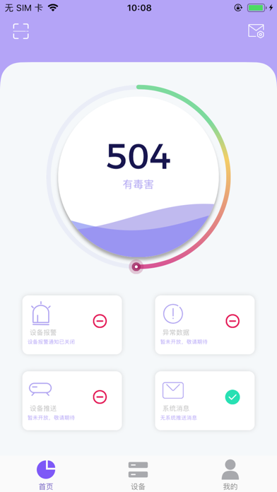 HF Cloud Screenshot