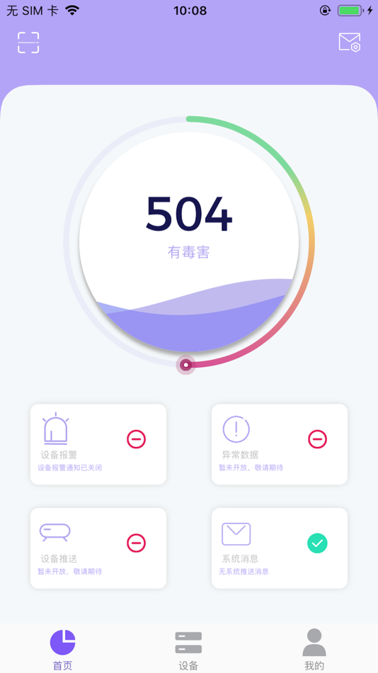 #1. HF Cloud (iOS) By: Xi'an HuaFan Instrument co.,LTD.