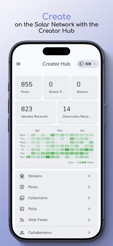 Solian Screenshot 8 of 9