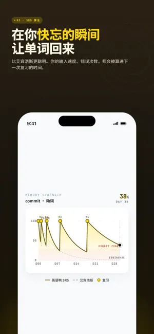 英语鸭 - 语境学单词 screenshot 3