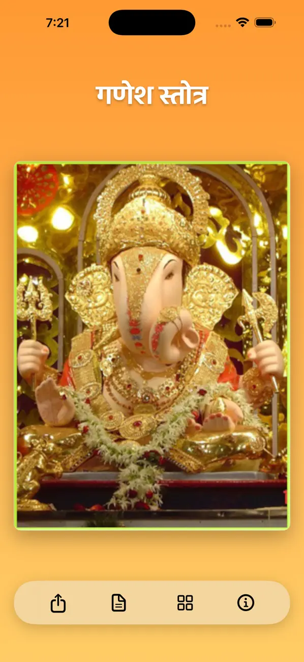 Screenshot #1 pour Ganesh Strotra