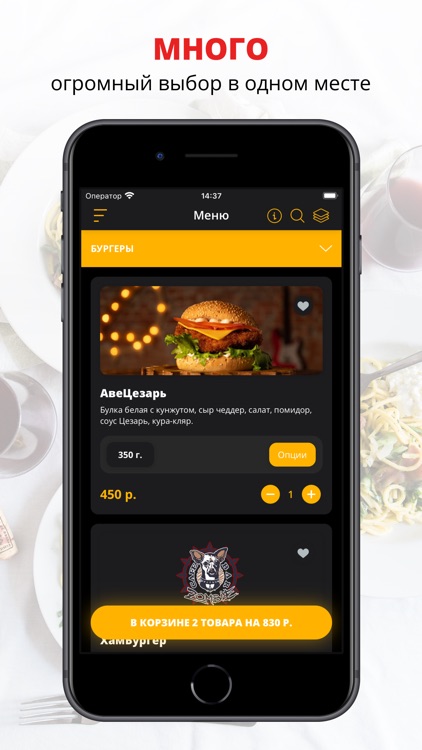 Культ Бургер