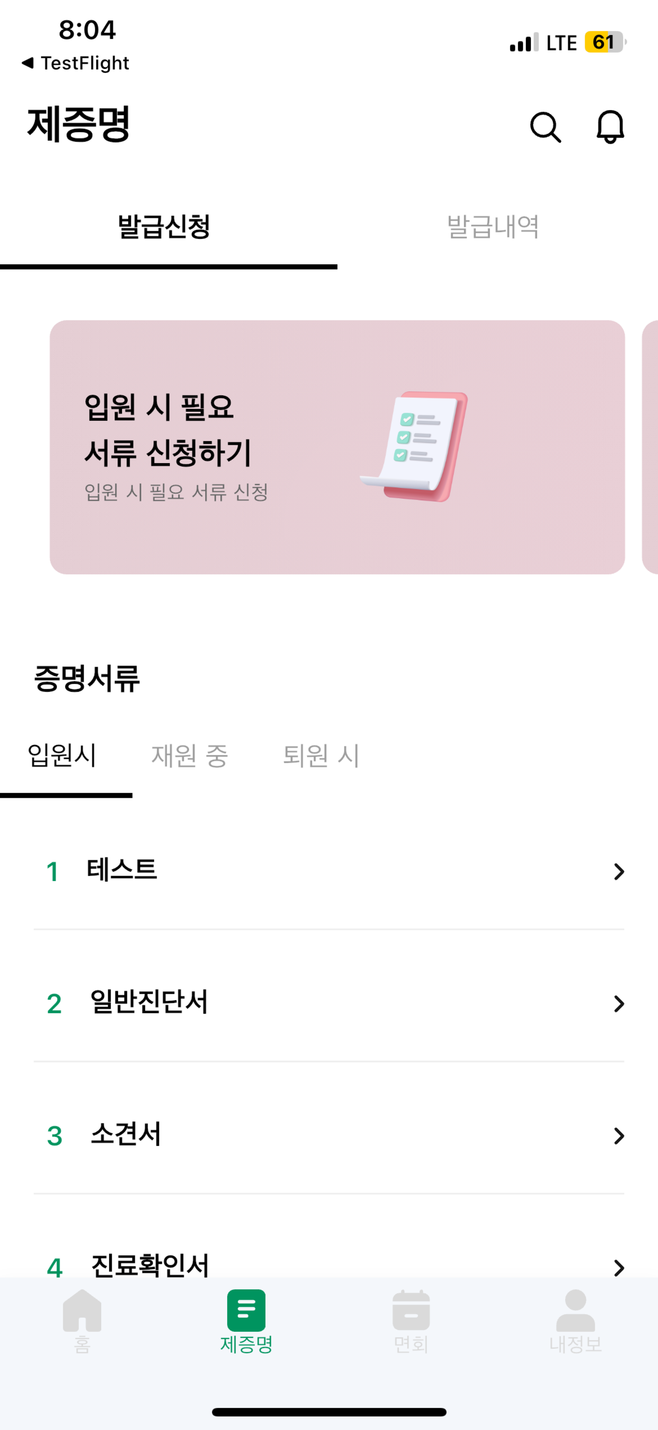 실버톡톡