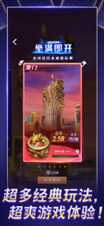天天畅玩德州-竞技扑克 screenshot 3