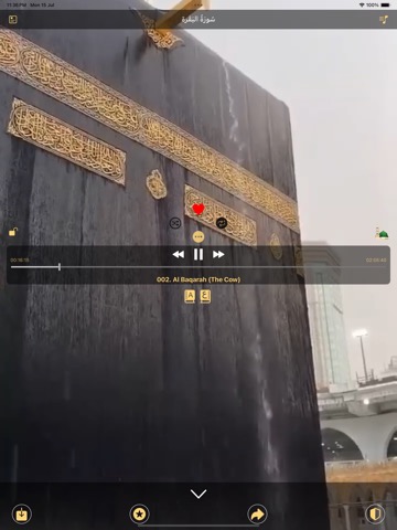 Smart Quran MisharyAlafasy MP3のおすすめ画像5
