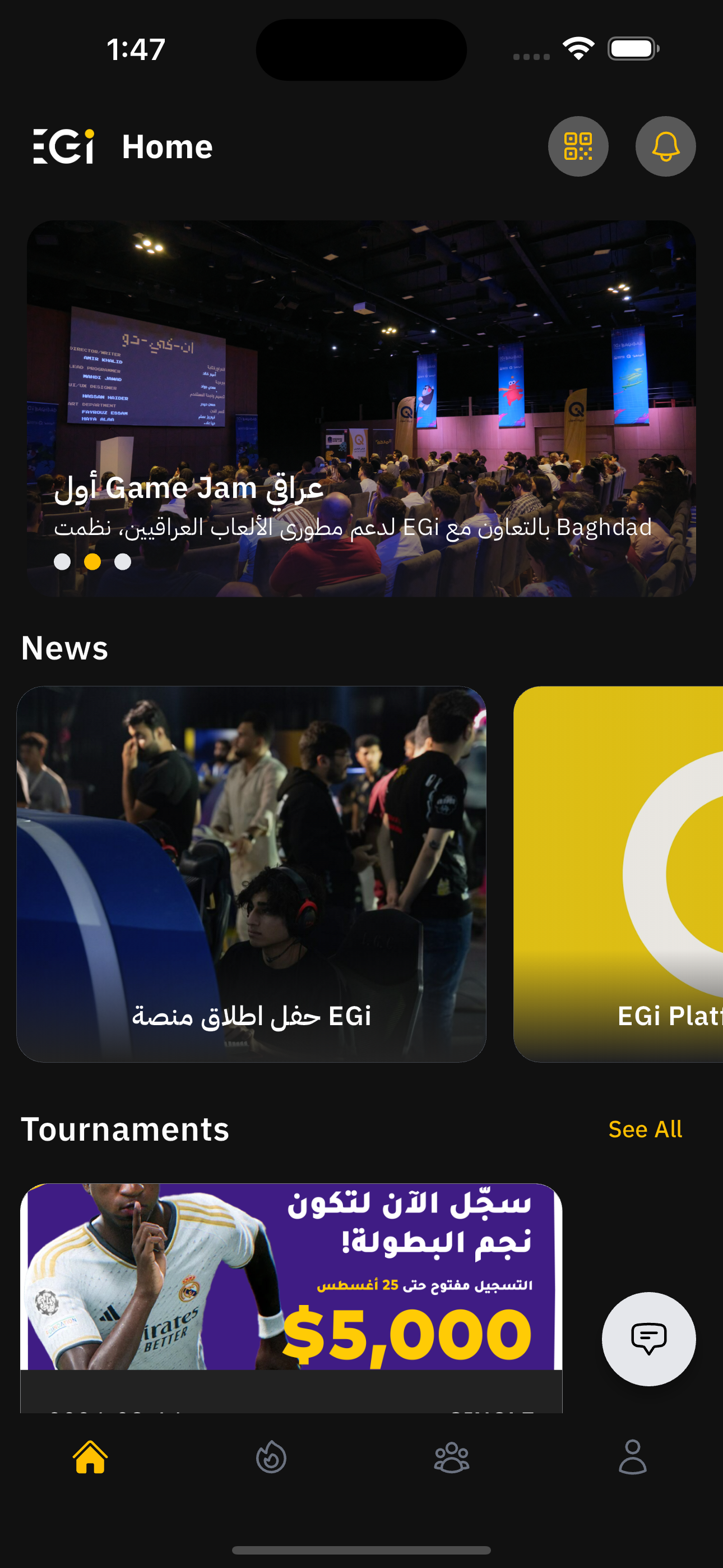 EGi Iraq screenshot 1