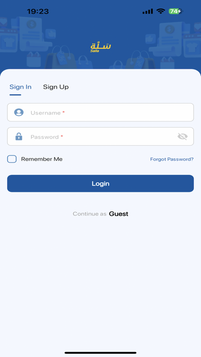 Salla Sudan Screenshot