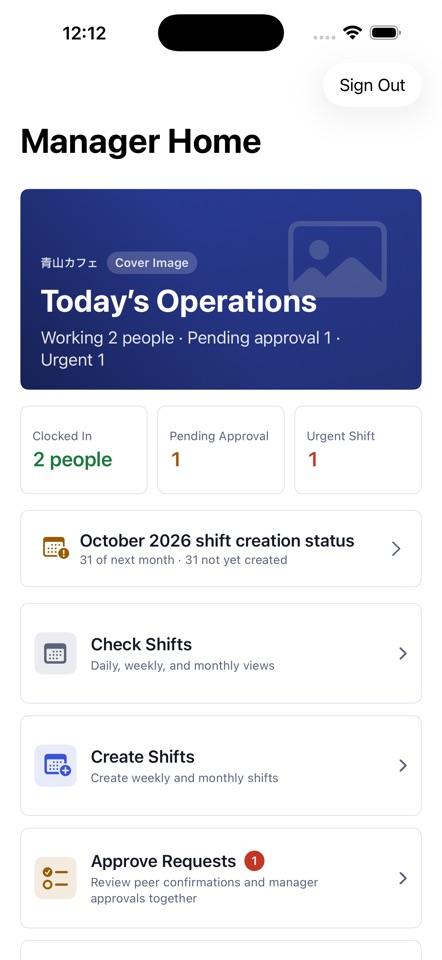 Shift Management Agent screenshot 1