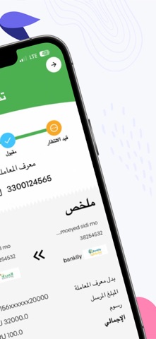 BEDEL App Store preview screenshot 5
