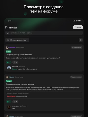 LOLZTEAM Screenshot 1