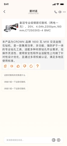 Xiaomai Brand Global Screenshot 1 of 5