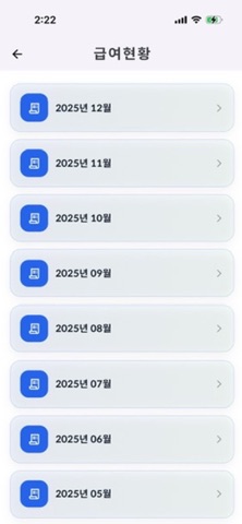 배차 톡 screenshot