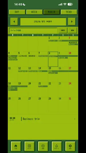 Rokkaku Calendar screenshot 3