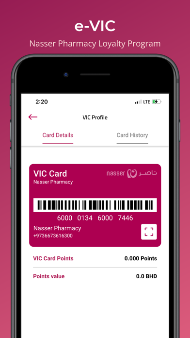 Nasser Pharmacy Screenshot