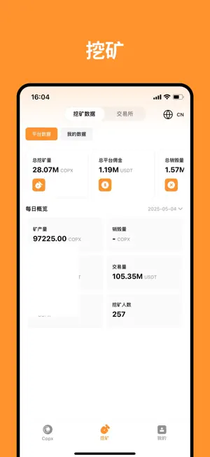 COPX.AI screenshot 2