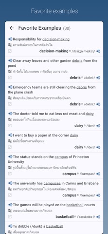 English-Thai Dictionary Proのおすすめ画像8