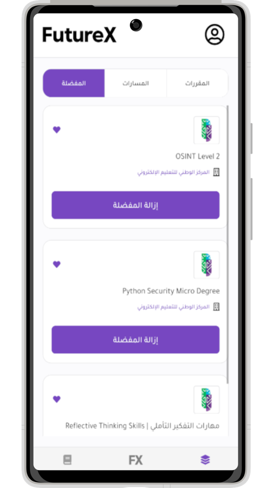 #4. MyFutureX (iOS) 由: NATIONAL CENTER FOR E-LEARNING