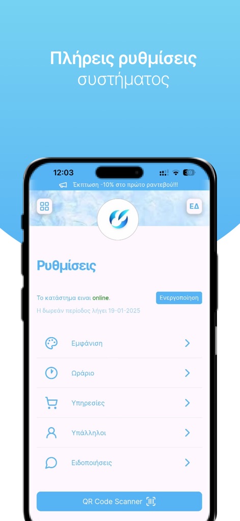 Prebook - App de Economía y empresa | MWM