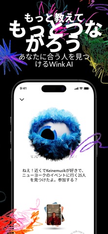 Wink Dating: Meet, Chat & Date 스크린샷 7