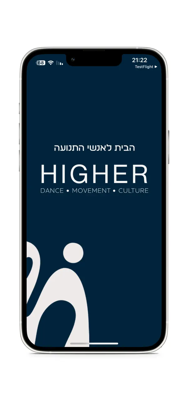 Screenshot #1 pour HIGHER Movement