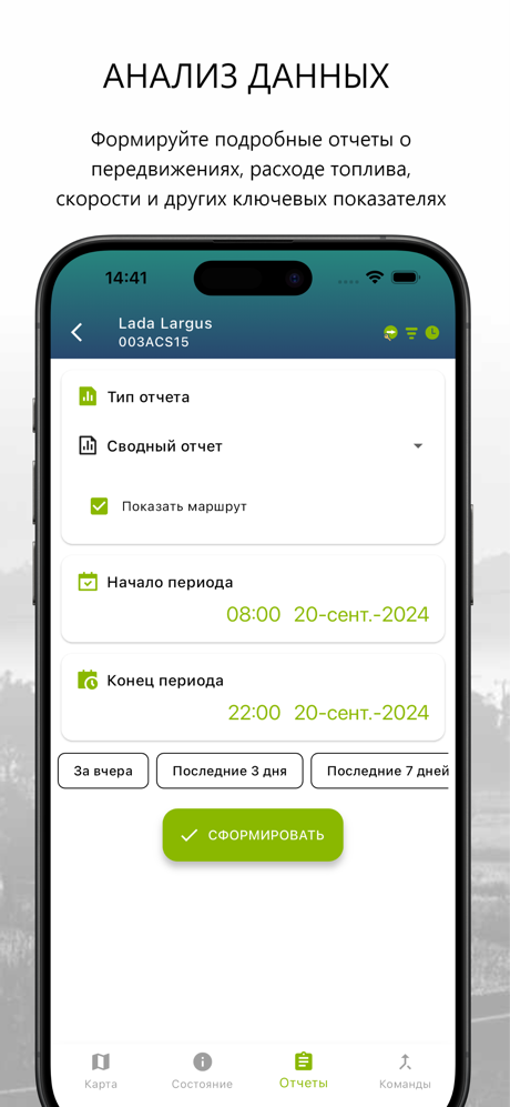 ICMOTION Business screenshot 4