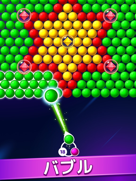 Bubble Shooter: バブルシューターのおすすめ画像2