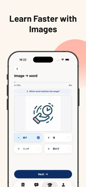 Speaking Japanese screenshot 3