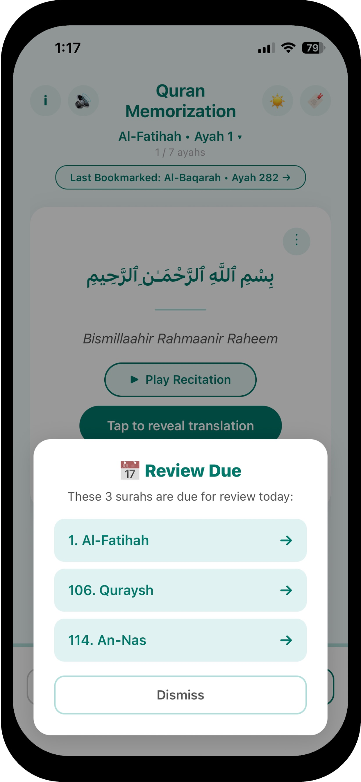 Quran Memorization screenshot 8