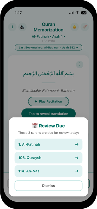 Quran Memorization Screenshot 8 of 9