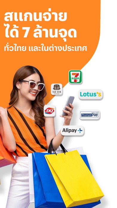 TrueMoney - Pay & Earn Coins Screenshot