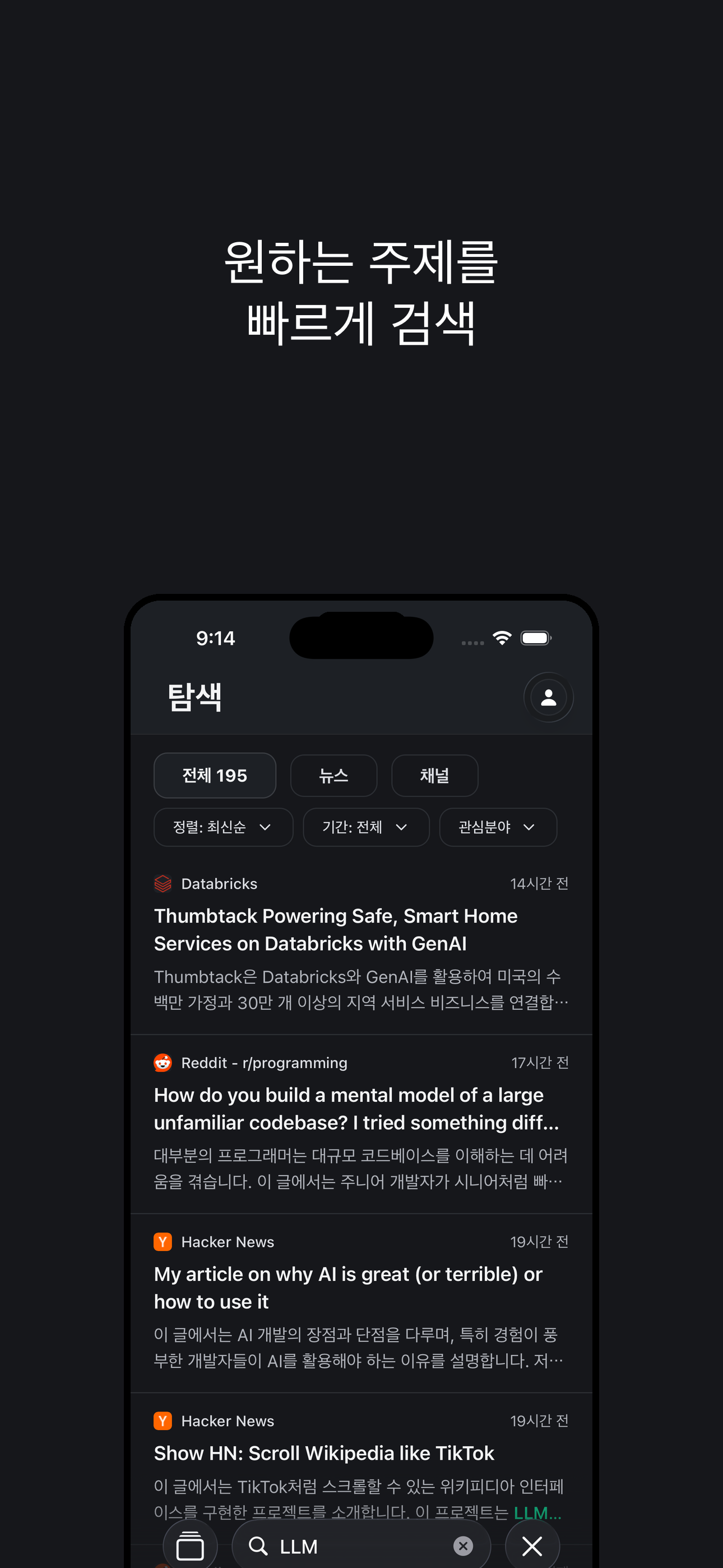 빈로그