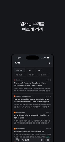 빈로그 screenshot