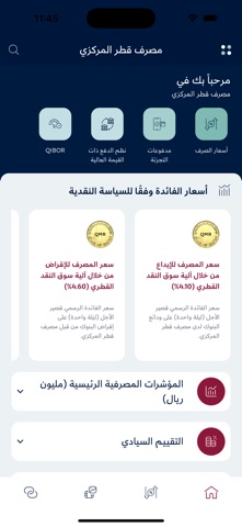QCB screenshot