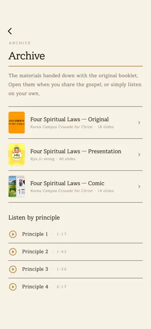 Four Spiritual Laws screenshot 4