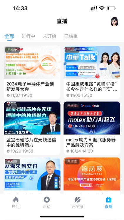 Ecosmos screenshot-3