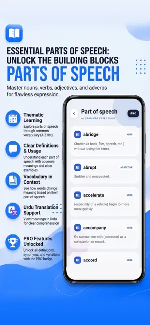 Advance English Dictionary screenshot 4