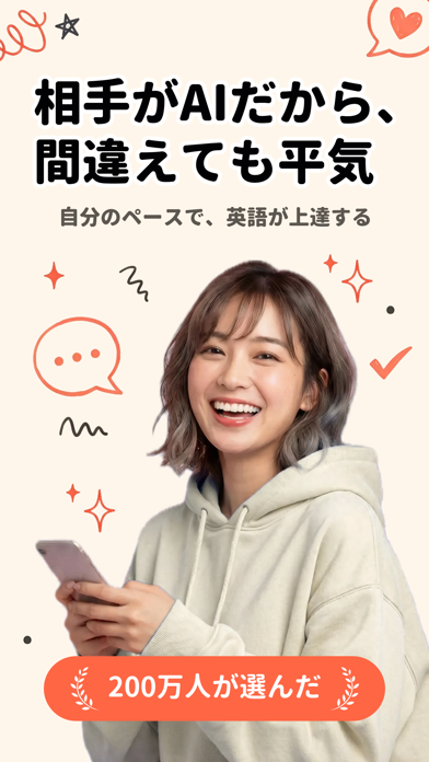 TalkMe: 英語言語学習アプリ・AI英会話・スピーキングのスクリーンショット