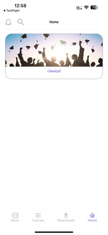 Learnify - PDF Viewer Screenshot 2 of 7