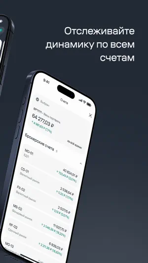 D8 screenshot 2