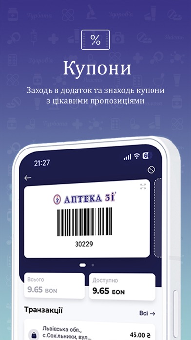 3і Screenshot