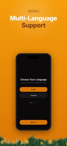 Dhikry screenshot