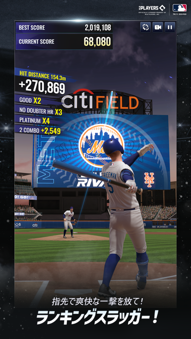 MLB Rivals screenshot1