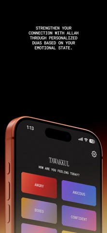 Tawakkul - تَوَكُّل screenshot