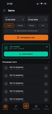 rozbirka screenshot