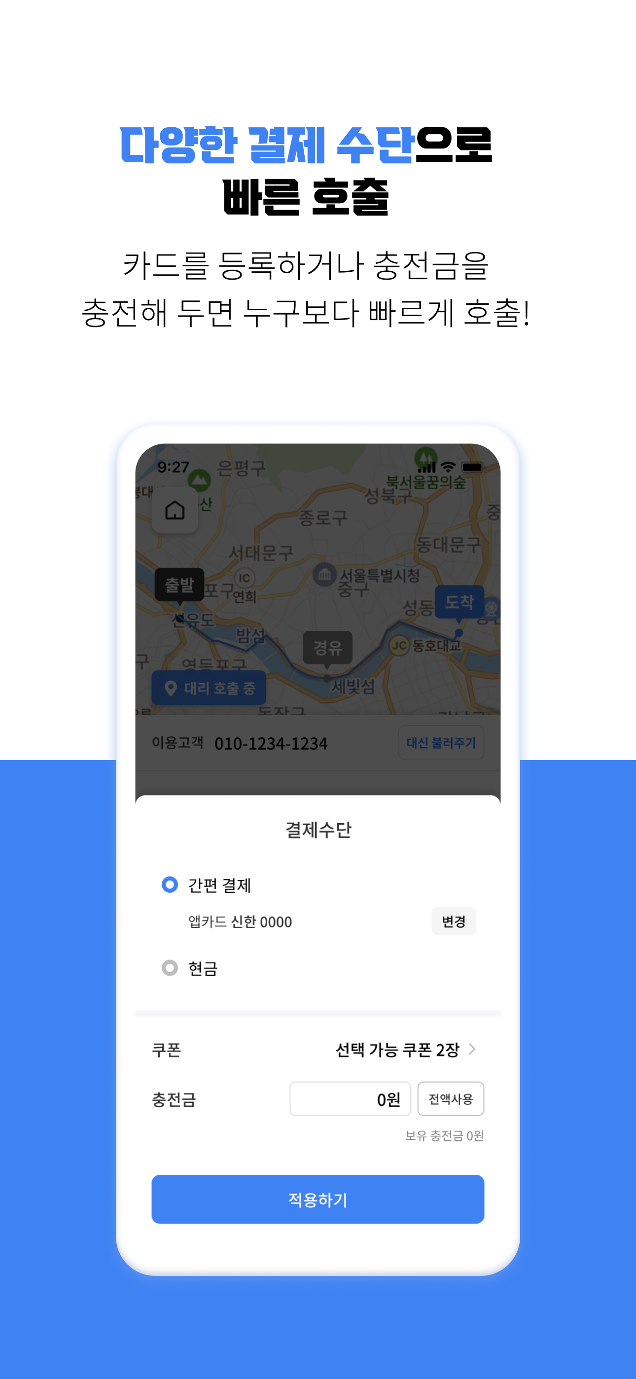 기업대리