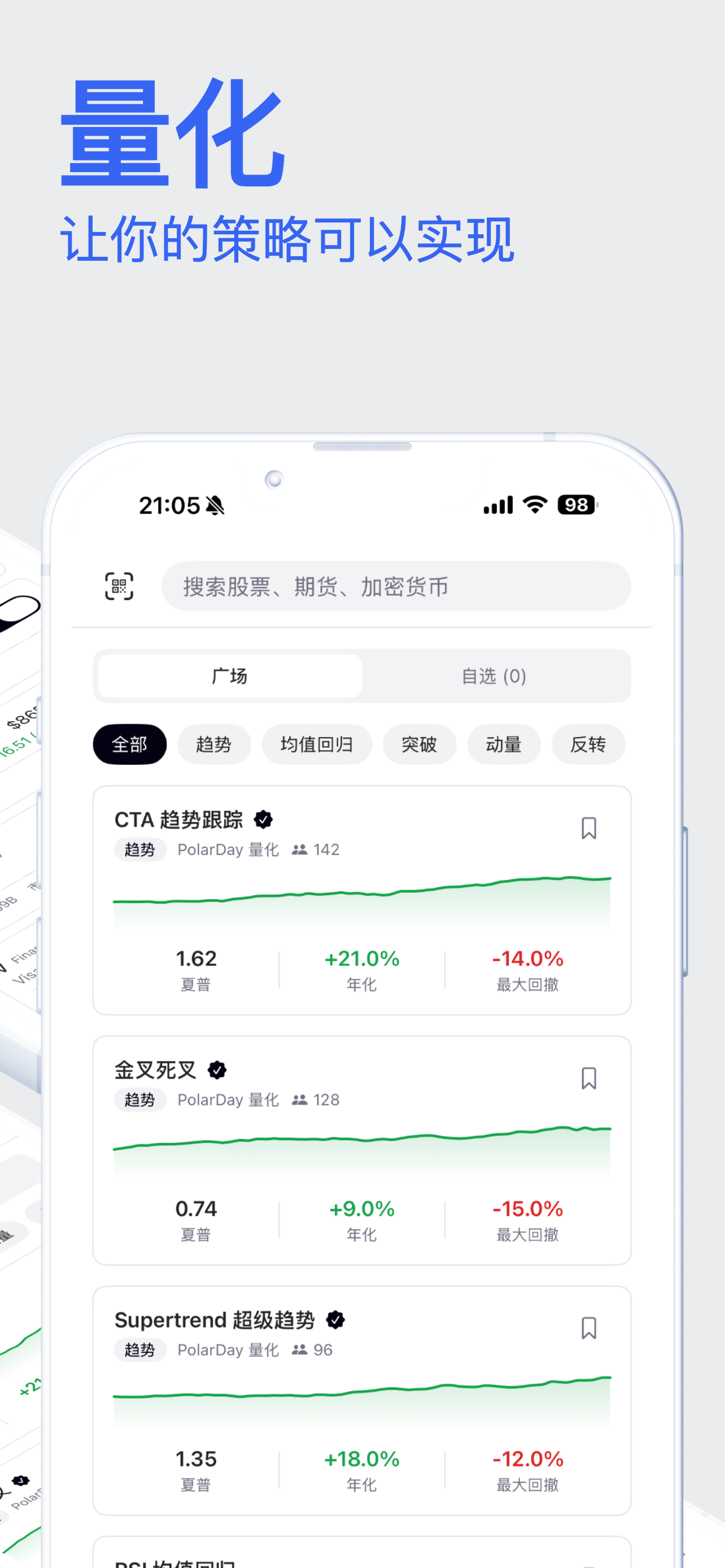 极昼科技 screenshot 3
