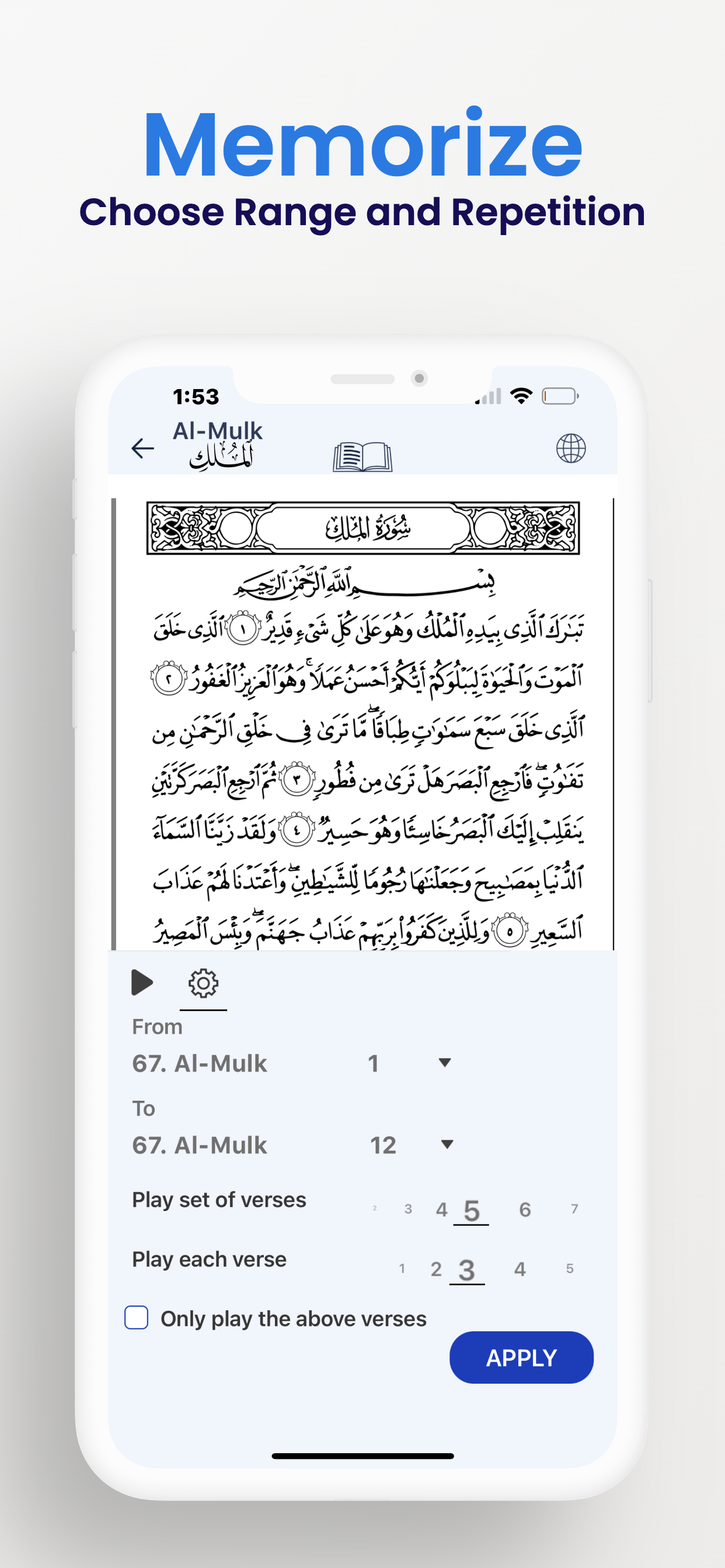Retain Quran