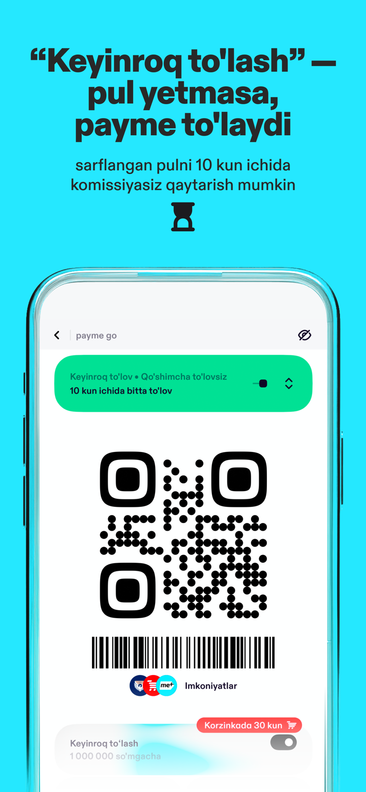 payme - переводы и платежи screenshot 8